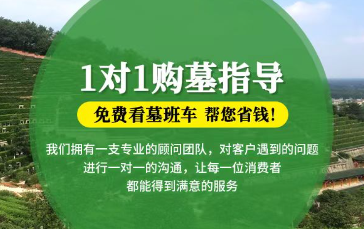 沂源防城港市港口区迁坟的习俗有哪些？